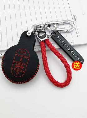 适用于盛昊AD3星光电动车钥匙套雷迈mini F8仰望遥控钥匙包皮套扣