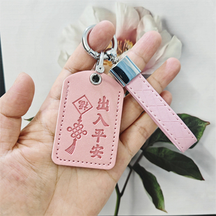 适用雅迪电动车NFC卡套爱玛卡片钥匙套感应卡套台铃B20小刀Q6包扣