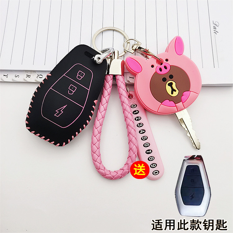 适用新款东威A8plus电动车钥匙套东威Q3M1冠行F1遥控皮套锁匙包扣