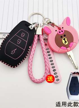 适用新款东威A8plus电动车钥匙套东威Q3M1冠行F1遥控皮套锁匙包扣