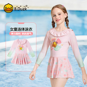小童防晒新款 B.Duck儿童泳衣女孩长袖 连体裙式 公主度假海边游泳衣