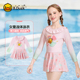 小童防晒新款 B.Duck儿童泳衣女孩长袖 连体裙式 公主度假海边游泳衣