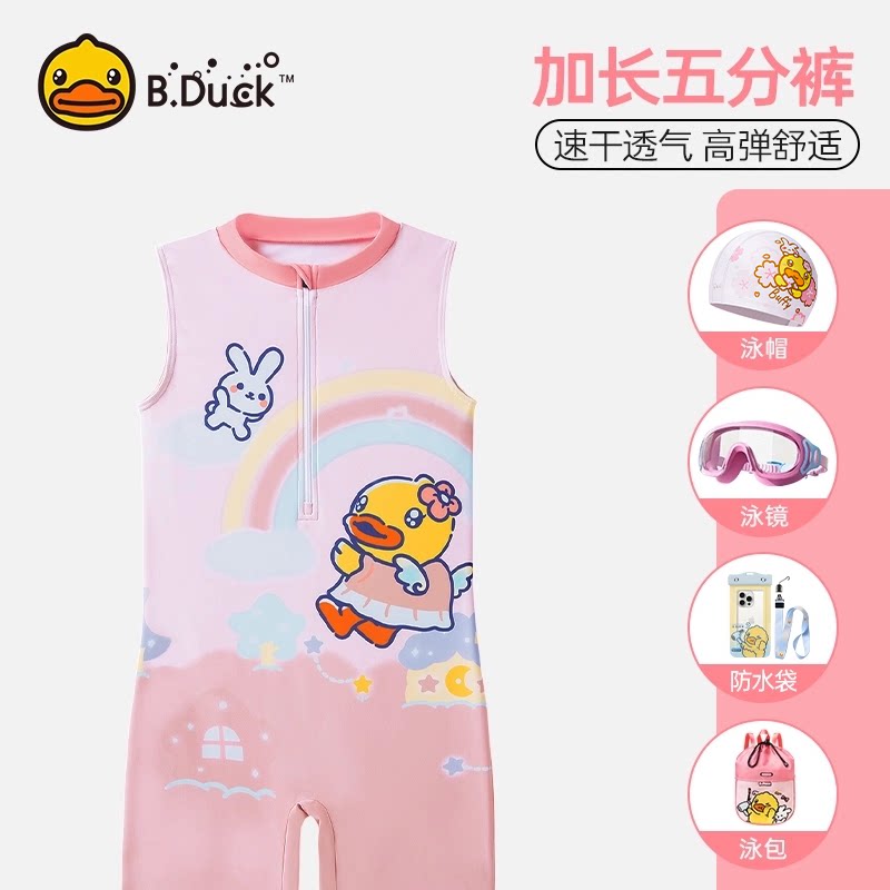 B.Duck儿童泳衣女孩可爱图片
