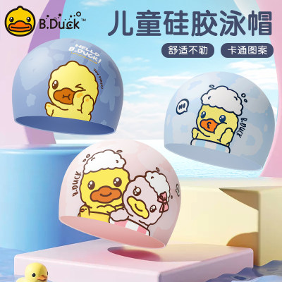 B.Duck儿童泳帽防水不勒头专业