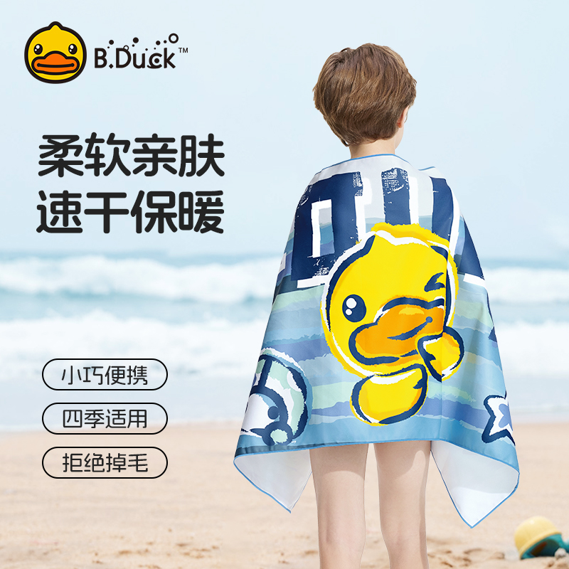2211ɫ 60*120cm B.DuckͯԡˮЯ33.63Ԫ