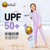 儿童泳衣女孩连体防晒长袖 备 游泳馆装 长裤 防晒保守中大童夏新款