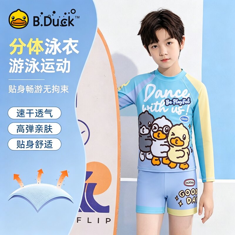 B.Duck小黄鸭儿童分体泳衣图片