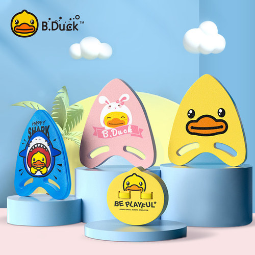 B.Duck儿童游泳浮板打水板初学