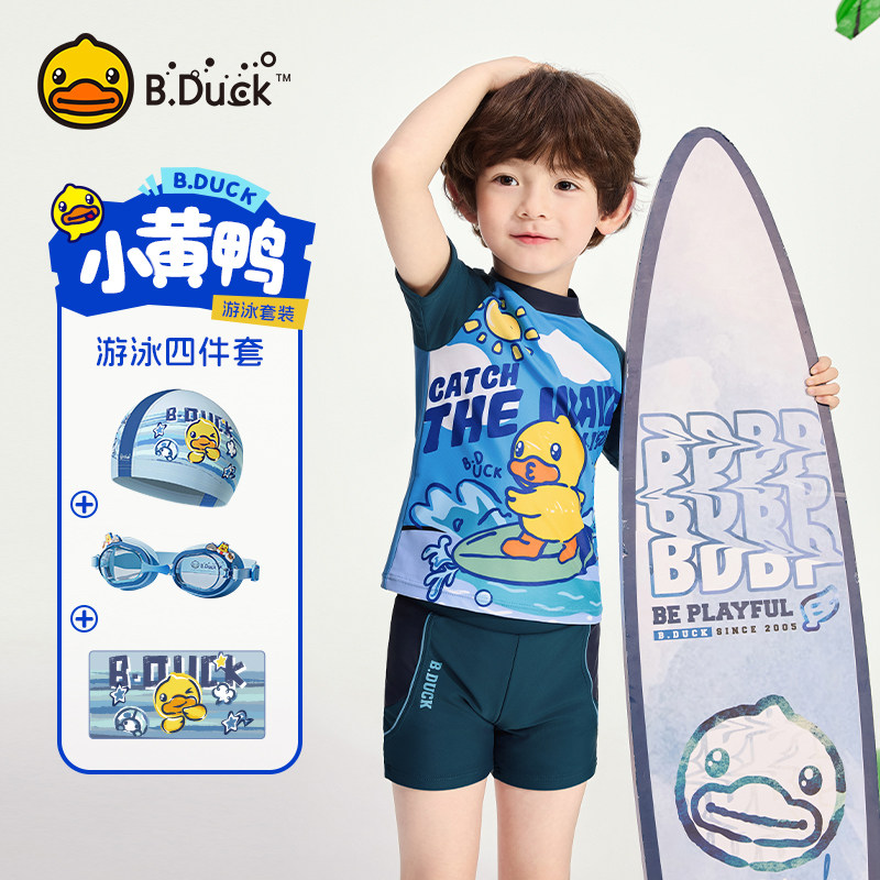 儿童游泳衣男童分体套装图片