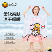 B.Duck儿童浴袍男女宝宝吸水速干便携浴披新款 海边海滩斗篷毛巾