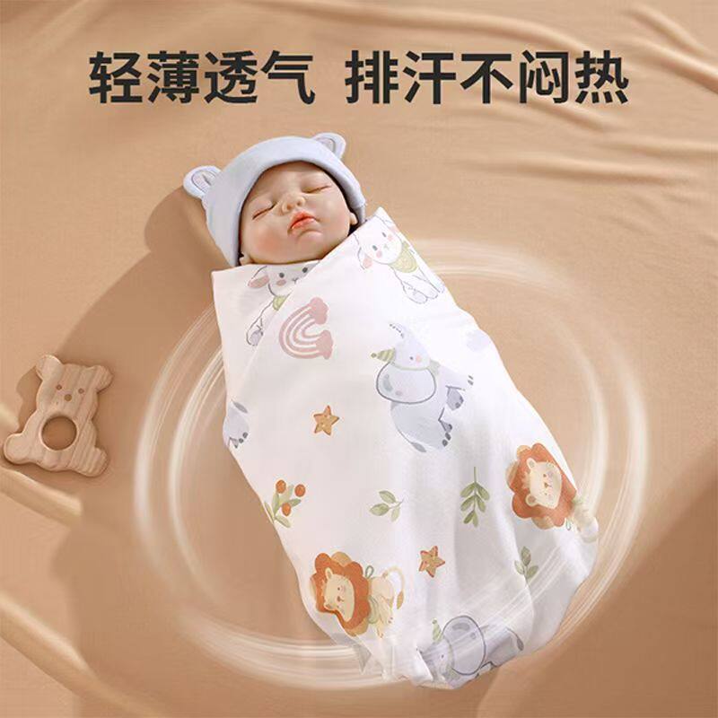 婴儿春夏纯棉襁褓包巾防惊跳透气
