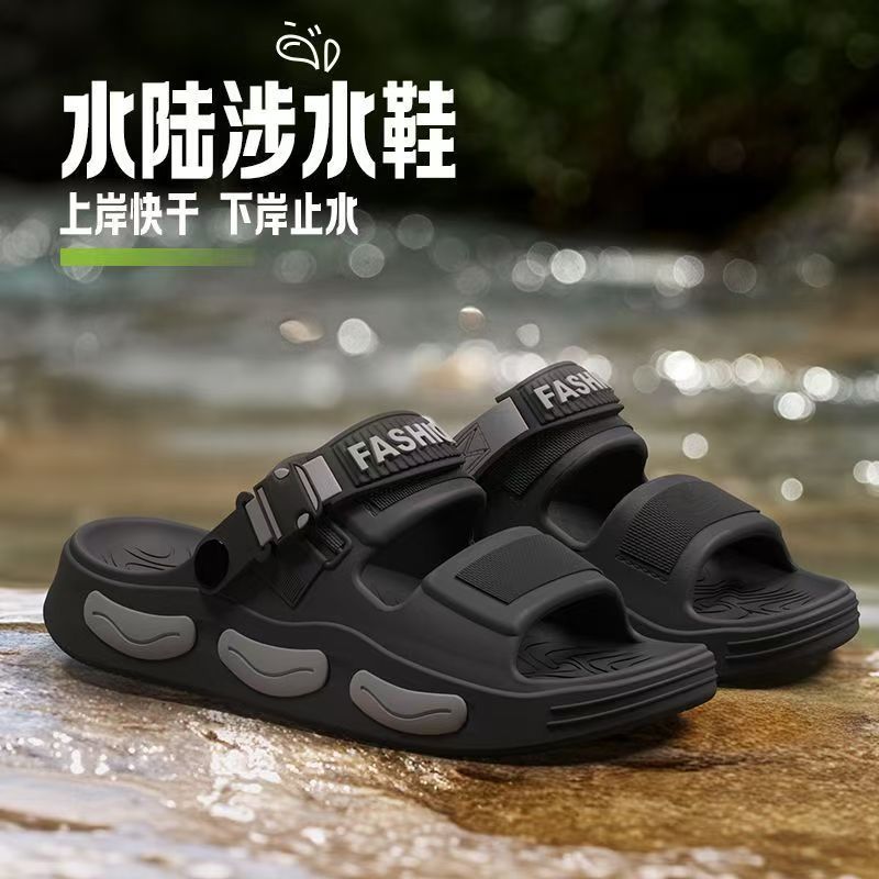 2026新款男士夏季防滑防臭涉水