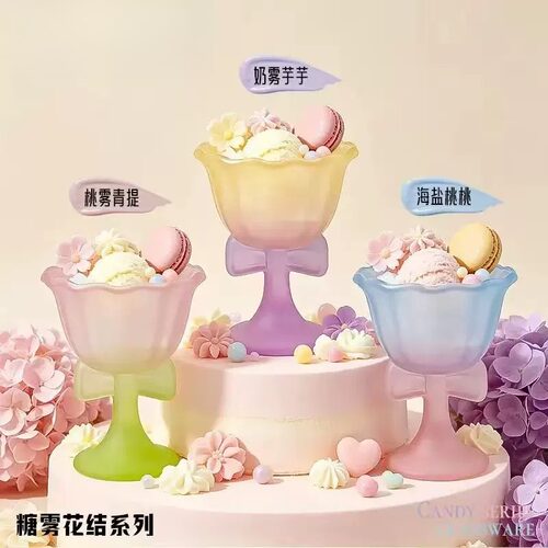 3只装糖雾花结鸡尾酒杯+仙女甜品