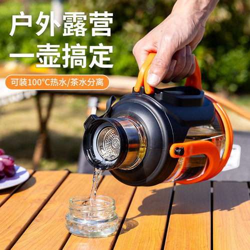 户外大容量吨吨桶泡茶杯｜1500ML