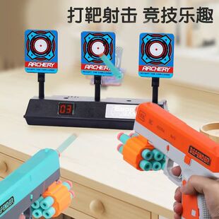 儿童打靶射击玩具男女孩电动移动标靶电子计分自动复位竞技软弹枪