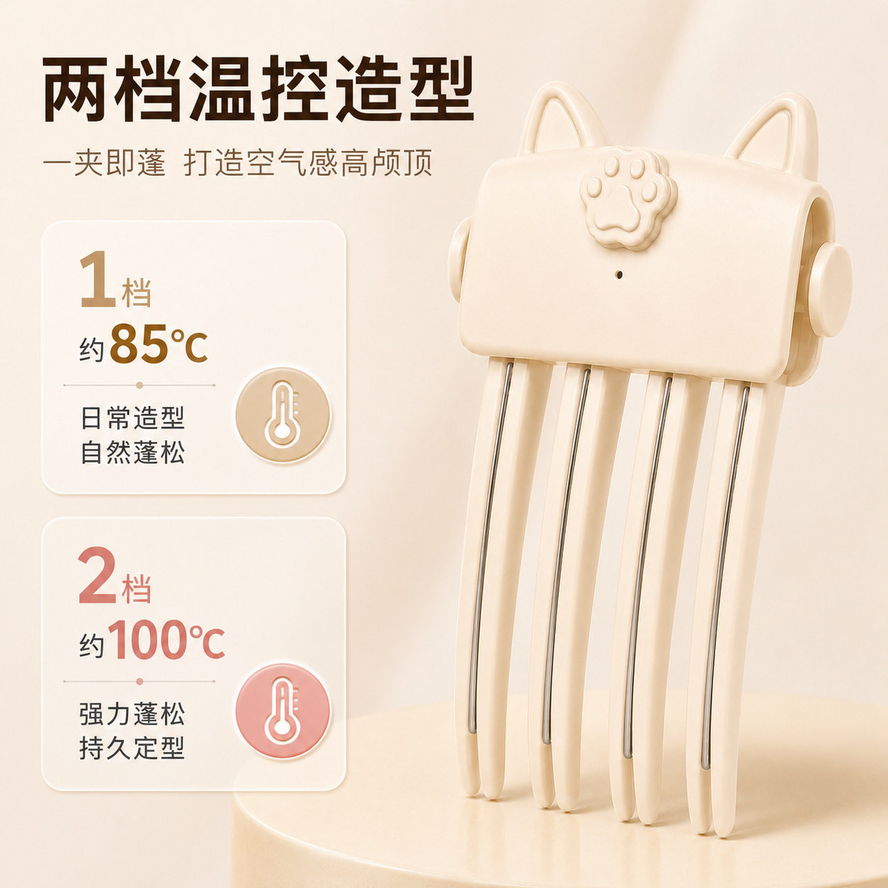 新款蝴蝶结无线充电热发夹｜高塌图片