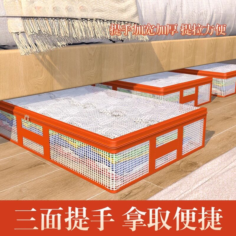 床底抽屉式收纳箱家用神器