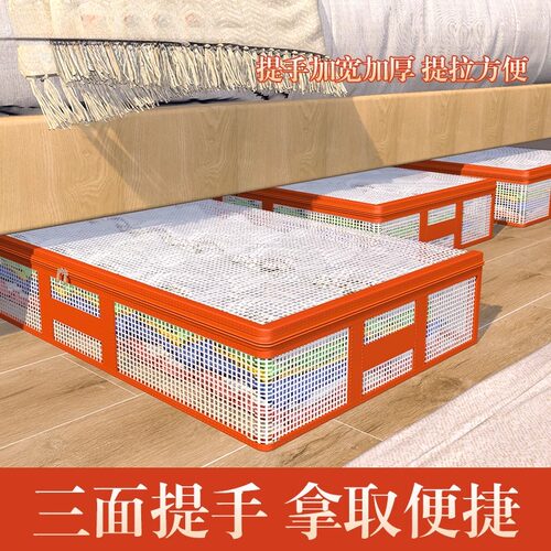 床底抽屉式收纳箱家用神器