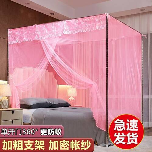新款家用老式防蚊蚊帐加粗支架