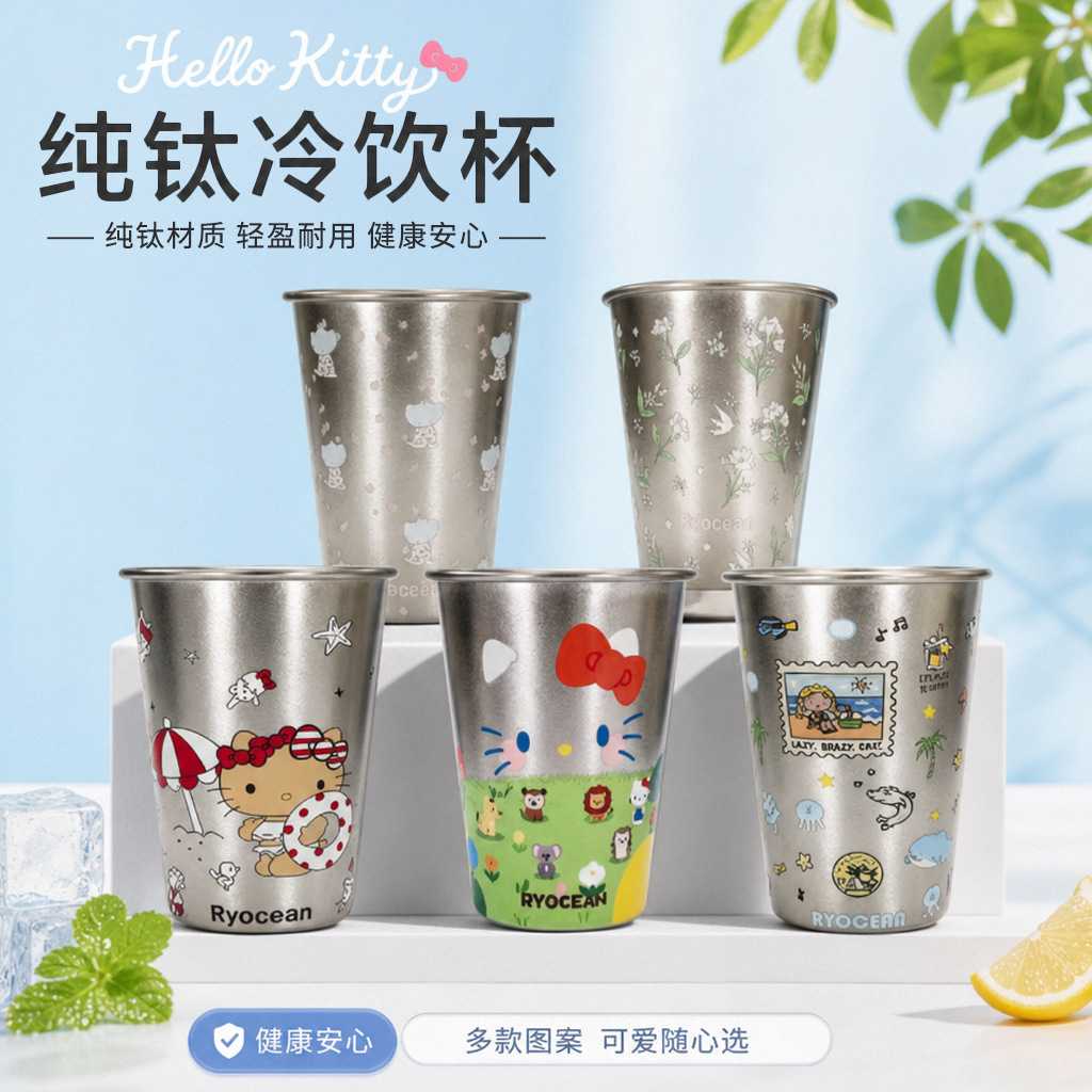 纯钛洗漱水杯便携浴室杯高颜值