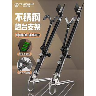野营者不锈钢炮台支架加粗鱼竿支架钓鱼架杆架竿地插手竿支撑架子