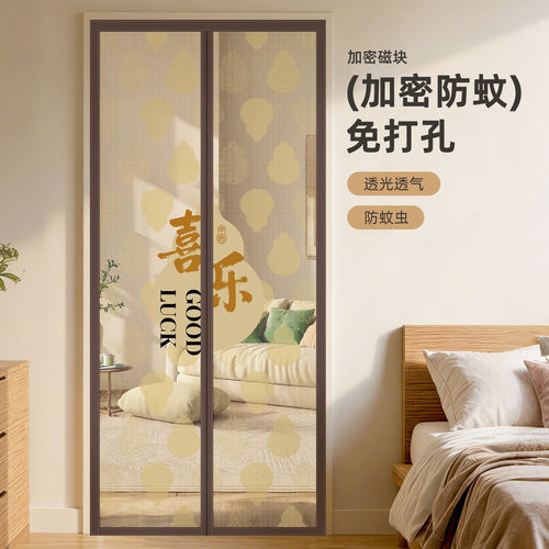 夏季防蚊门帘卧室隐私隔断葫芦防