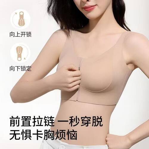 前拉链运动内衣大胸显小聚拢防