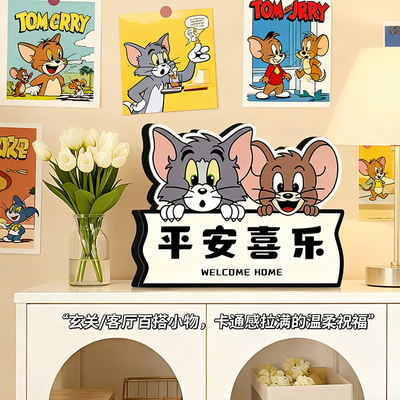 【新居入户】猫和老鼠桌面小摆件