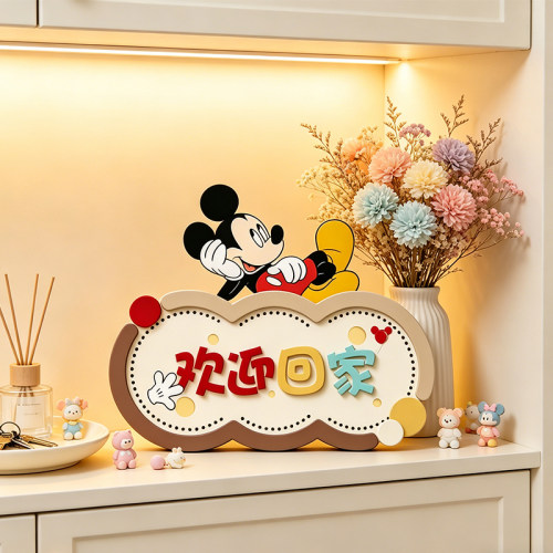 【新家装饰品】玄关欢迎回家摆件