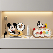 米奇欢迎回家摆件入户门玄关柜鞋柜客厅电视柜台面装饰可爱高级感