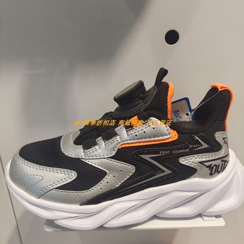 361°童鞋男童中小童24冬轻便软底运动鞋儿童跑步鞋休闲鞋多款