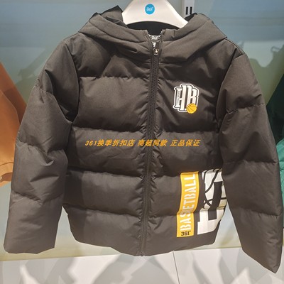 商超同款361度儿童23冬男中大童加厚保暖羽绒服2914多款