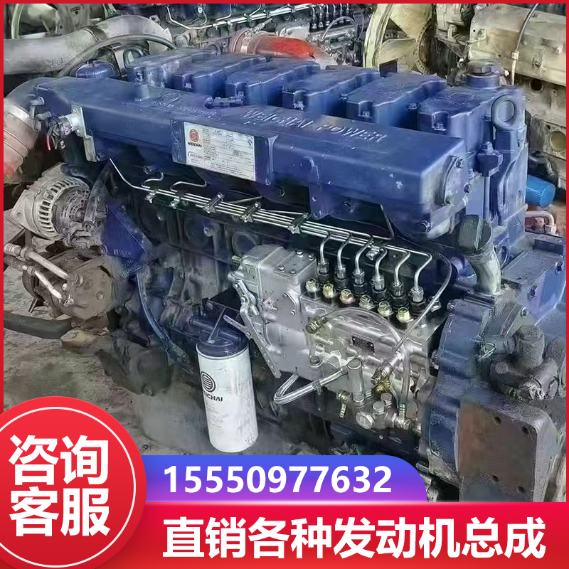 潍柴发动机总成p7p8p10p12p13p10.5h340380550马力三缸四缸柴油机