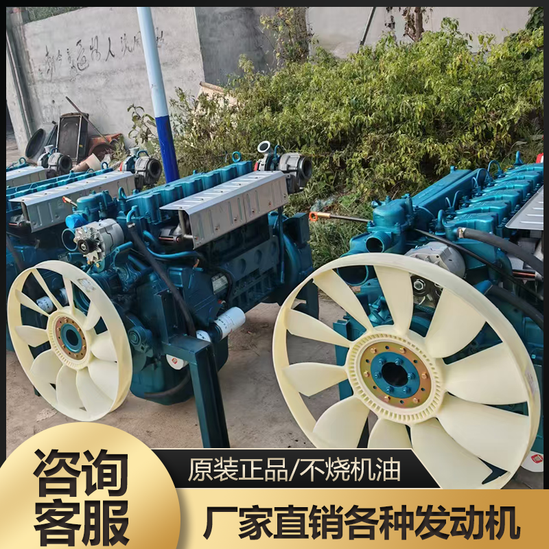 德国曼360-460重汽豪沃搅拌336-380发动机总成国五国六柴油机电机