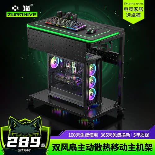 海景房机箱托架双层可夹屏幕支架