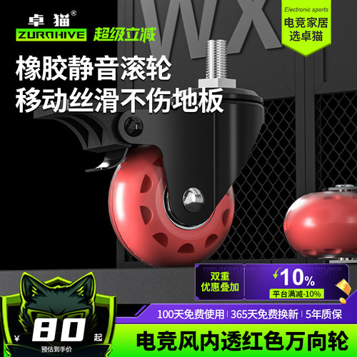 家具PU滑轮橡胶万向轮桌子底轮带锁2寸轮子静音耐磨