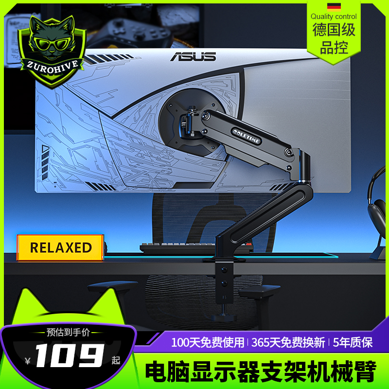卓猫显示器支架新品上线