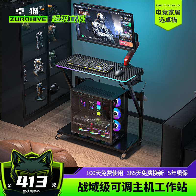 双层可升降移动主机托架可夹支臂