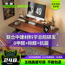 小户型卧室家用胡桃实木台式简易升降l型电脑桌1米升降移动电竞桌