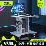 新品卓猫床边桌可移动PS5S收纳架电竞桌多功能小空间直播电脑桌