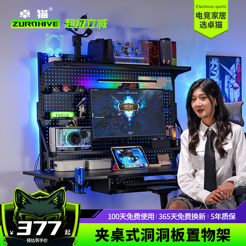 手办展示置物架卓猫模型收纳金属