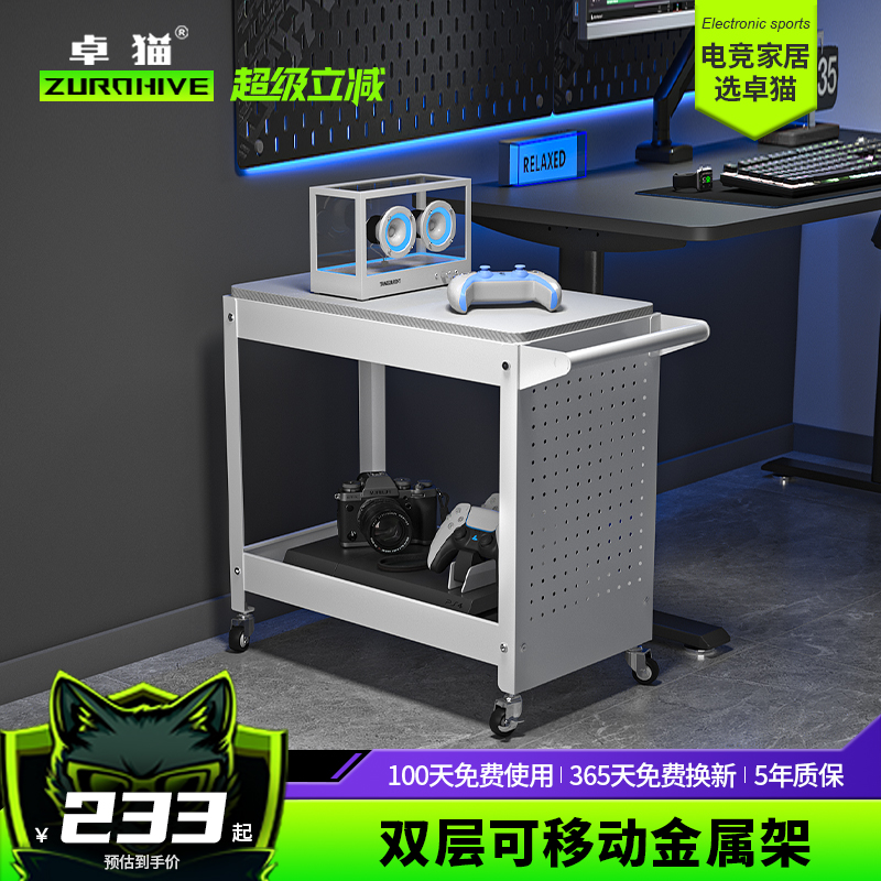 可移动三层收纳架零食车带洞洞板