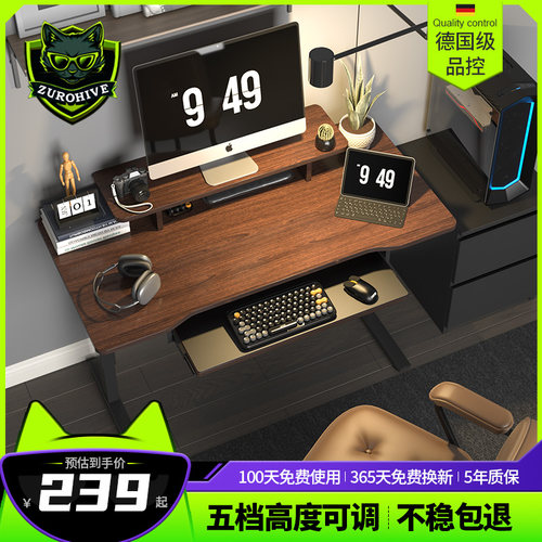 卓猫80CM小户型机械升降电脑桌台式家用书桌办公桌办公桌子