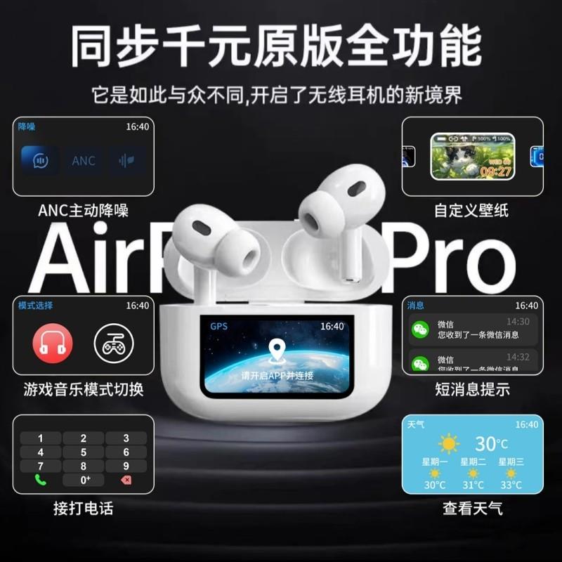 蓝牙耳机通用定位无线触控音乐游蓝牙耳机