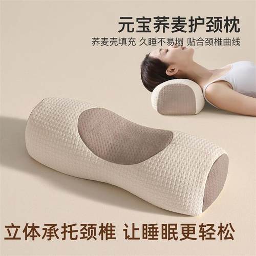 荞麦壳护颈椎枕头深睡眠反弓牵引枕加高家用圆柱单人硬枕芯元宝枕