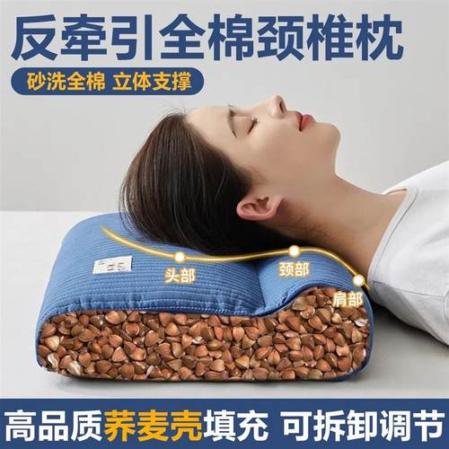 全荞麦壳牵引枕头偏硬圆柱护颈椎专用助睡眠中低枕芯家用单人成人