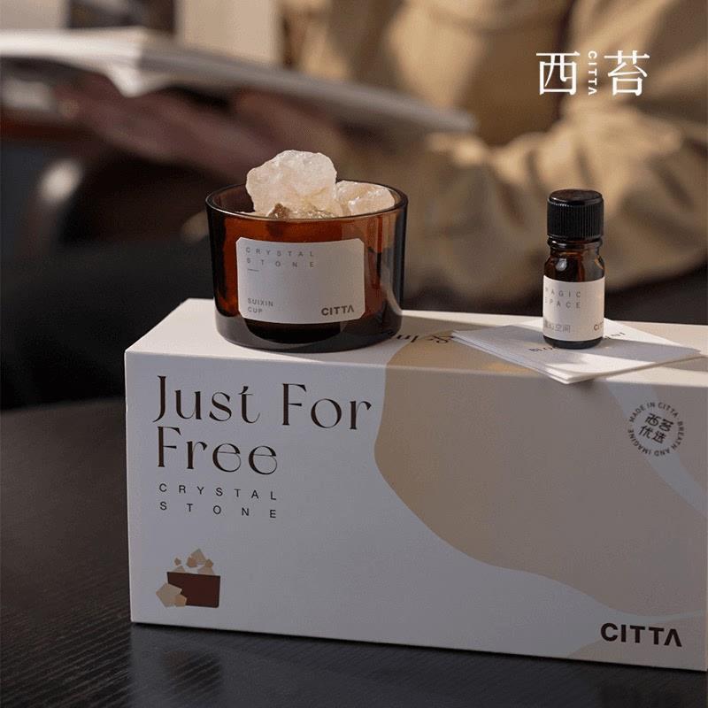 CITTA/西苔随心杯晶石香薰家用卧室精油香氛持久散香家用装饰摆件