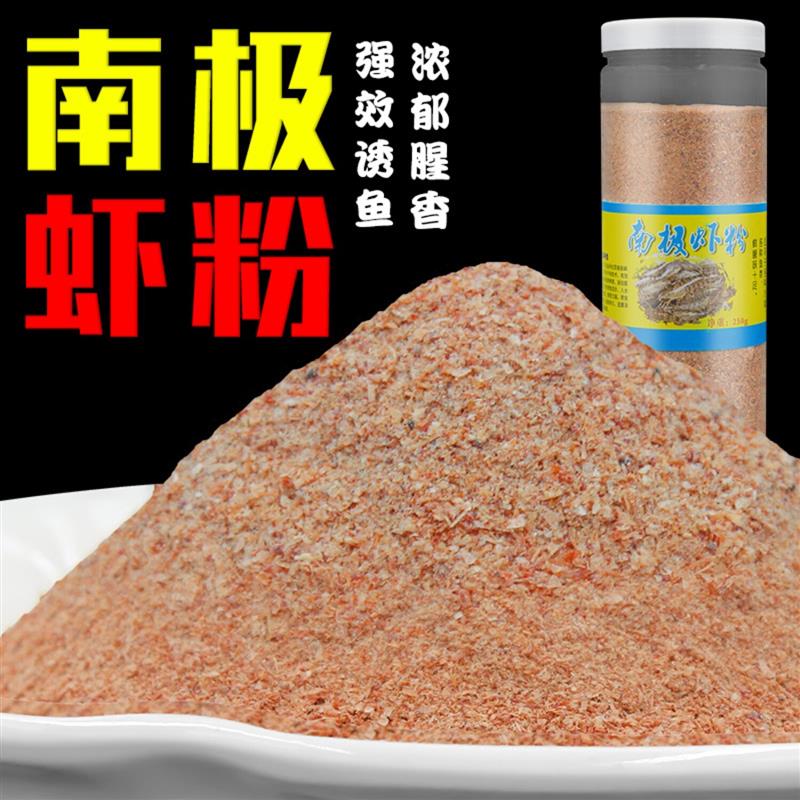 南极磷虾肽粉钓鱼小药秋冬野钓神器黑坑专用浓腥诱鲫鲤鱼添加粉末