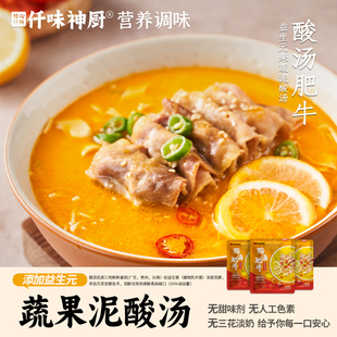 小包装 蔬果泥发酵酸辣开胃 仟味神厨 一人食调味料tk10 益生元