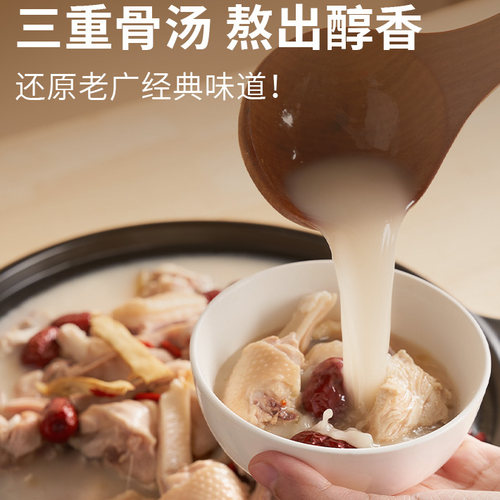 火锅底料广式火锅底料仟味神厨
